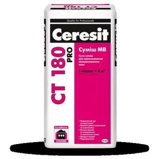 CT 180 Pro смесь МВ ЗИМА 27кг 1743618 фото
