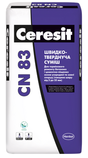 Швидкотверднуча суміш для ремонту основ CERESIT CN 83 (5-35 мм) 25 кг 947513 фото