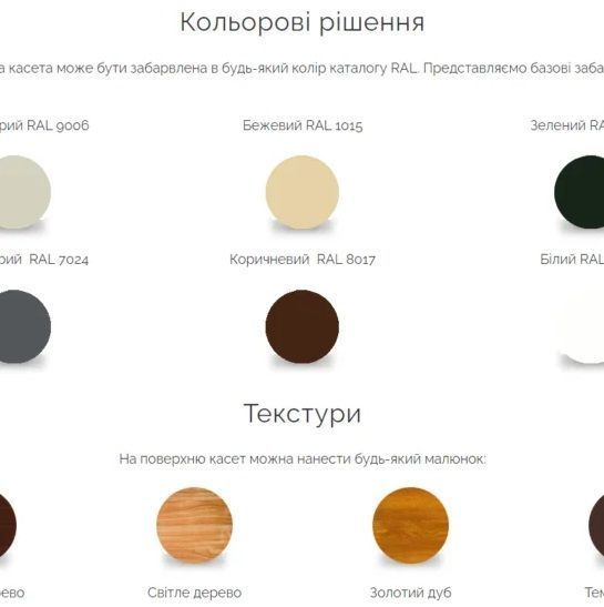 Металева плита для підвісної стелі Board 600x600x7 мм any00001 фото