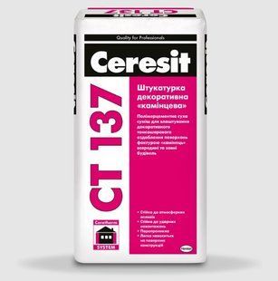 Штукатурка декоративная Ceresit CT 137 камешковая (1,5 ММ) 25 кг 947568 фото