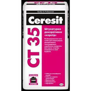 Штукатурка декоративная Ceresit CT 35 Белая Короед (зерно 2,5 мм) 25 кг ( Церезит СТ 35 ) 947553 фото
